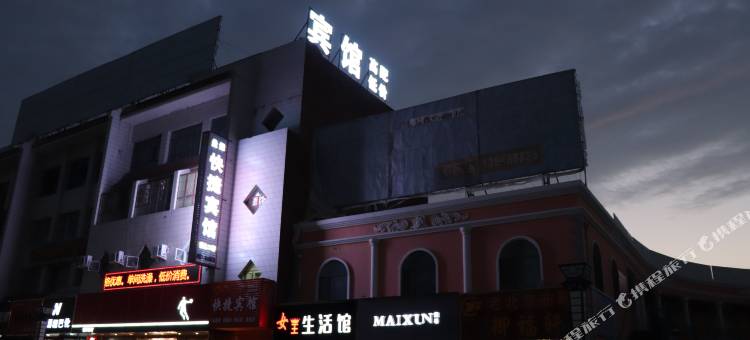 金塔金缘快捷宾馆图片