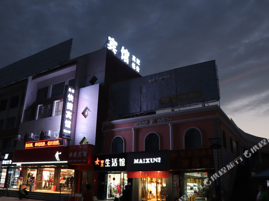 金塔金缘快捷宾馆