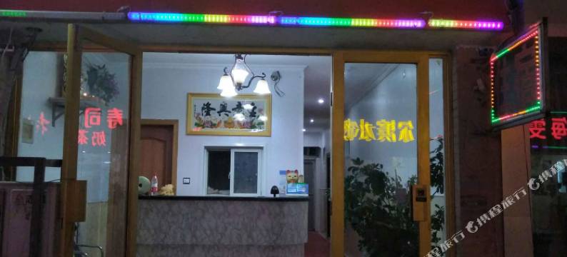 微微宾馆(南京禄口国际机场铜山地铁站店)图片