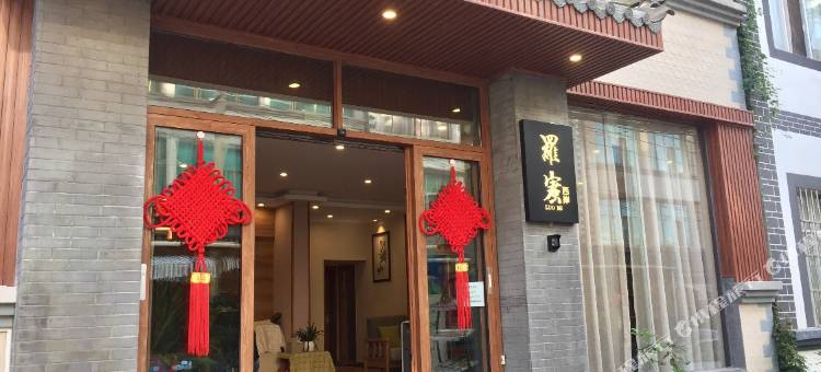 抚仙湖罗蜜西岸酒店图片