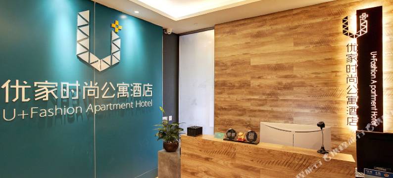优家时尚公寓酒店(银川大阅城店)图片