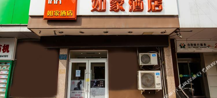 如家酒店(运城市盐湖区南风广场店)图片