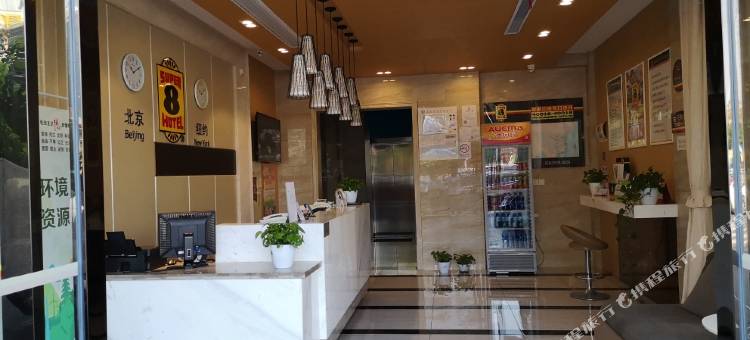 速8酒店(常州九洲新世界兰陵路店)图片