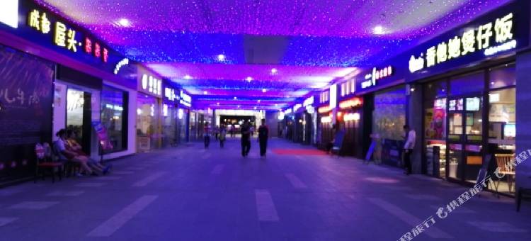 锐·柏茵酒店(慈溪杭州湾世纪城店)图片