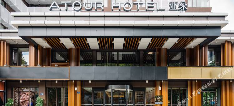 杭州西湖河坊街亚朵酒店图片