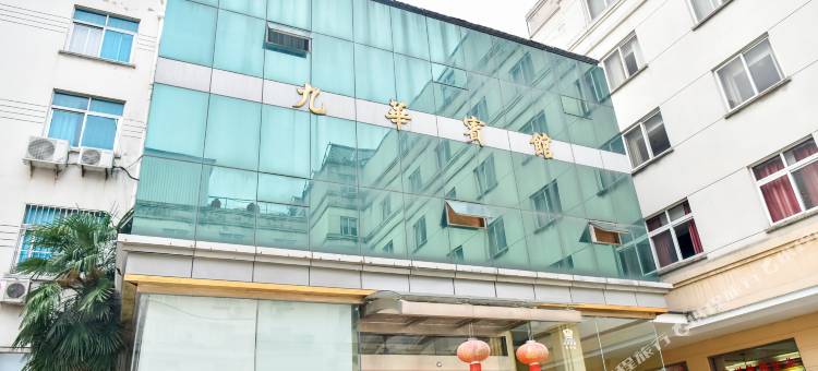 苏州九华宾馆图片