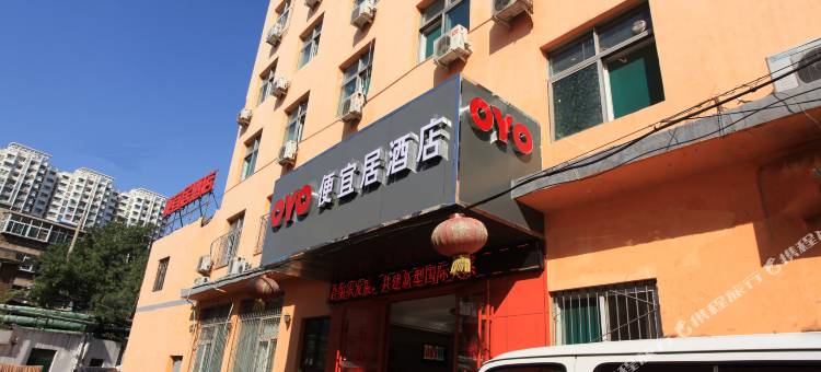 OYO济南便宜居酒店(火车站店)图片