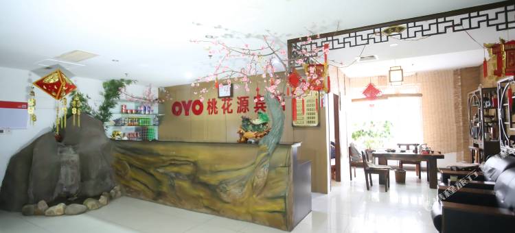 庄河桃花源主题宾馆图片