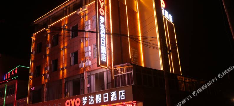 昆明淑妮主题酒店图片