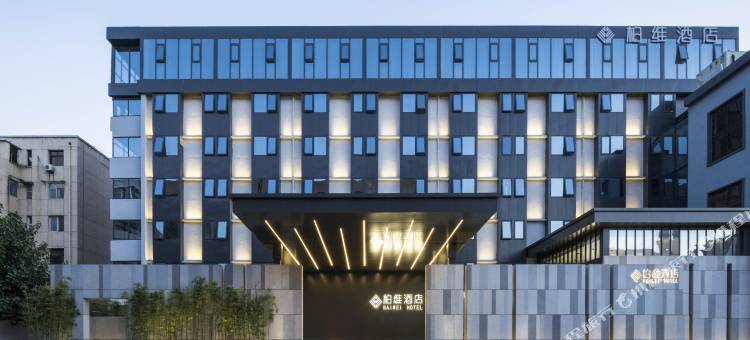 柏维酒店(郑州曼哈顿燕庄地铁站店)图片