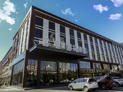 尚巢精品酒店(东营东城旗舰店)