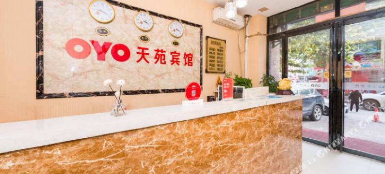 西安天苑商务宾馆图片