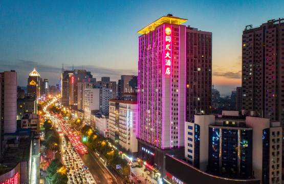 同发大酒店(长沙五一广场IFS国金中心店)