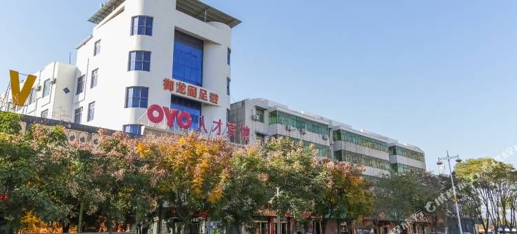 沁阳人才宾馆图片