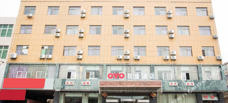 蒲城百盛商务酒店图片