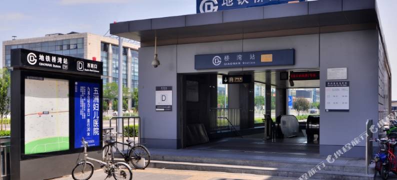 北京漫时光民宿图片