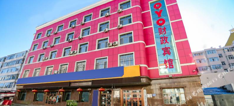 黑河财政宾馆图片