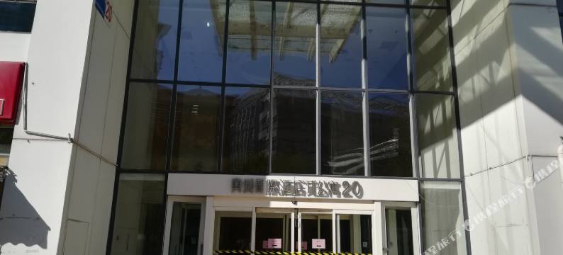 城市印象酒店公寓(天津奥城店)图片