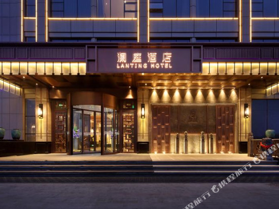 临汾澜庭酒店
