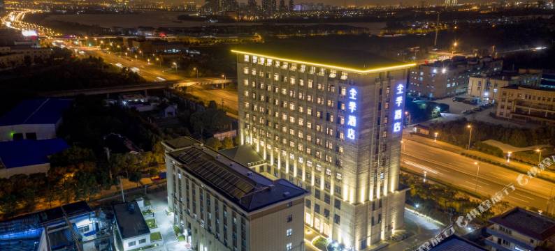 全季酒店(苏州甪直古镇店)图片