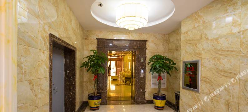 松原晚安商务酒店图片