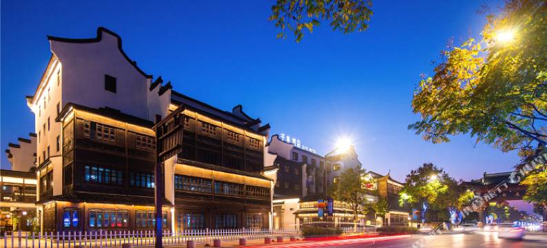 乌镇子夜大酒店图片