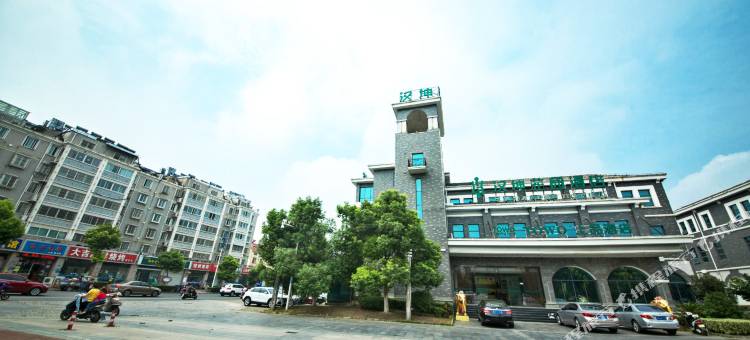 淮安汉坤花园酒店(洪泽湖大道世纪广场店)图片