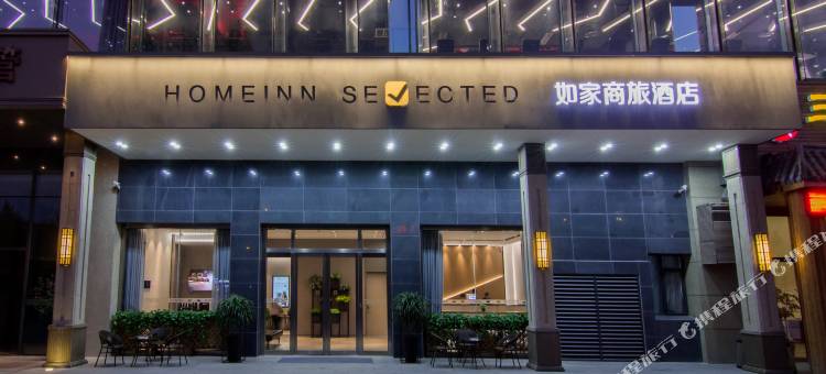 如家商旅酒店(南通人民中路东景国际店)图片