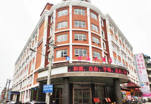 Yin Hai HotelHotel Overview