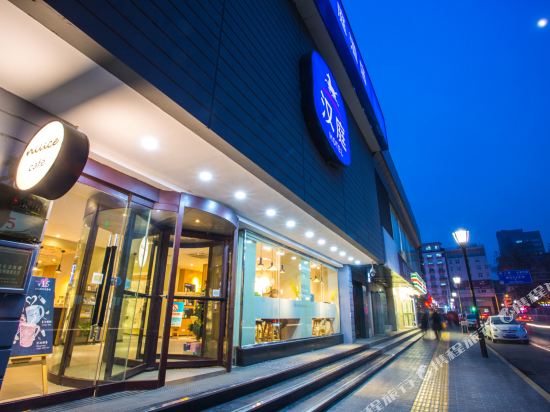 Xian Hangting Hotel Hotels Tripcom - 