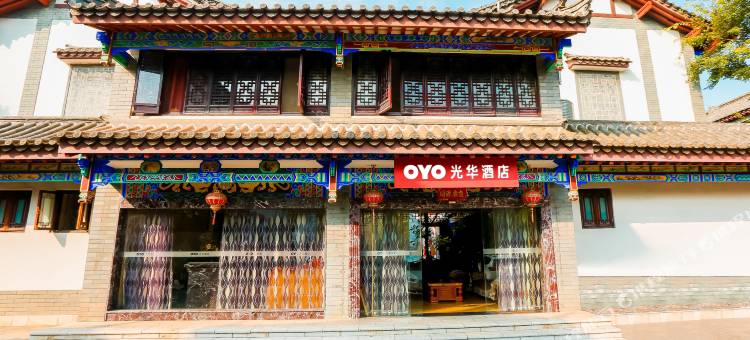 楚雄光华酒店图片