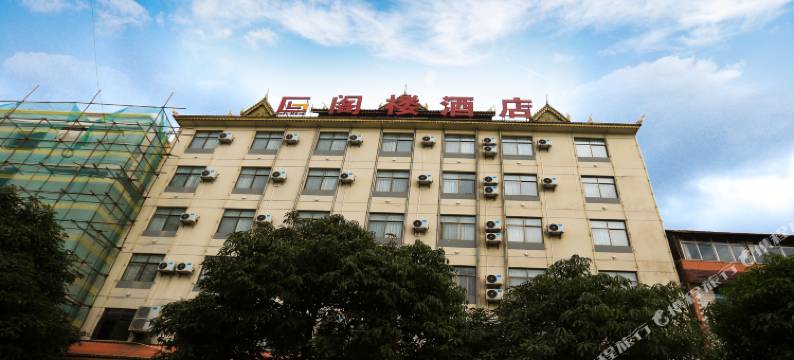 景谷阁楼酒店图片