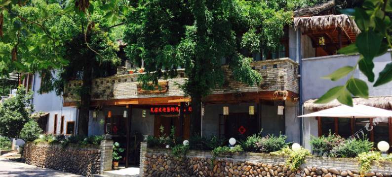 遂昌悠然居民宿图片