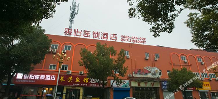 骏怡连锁酒店(淮安洪泽区方特乐园水釜城店)图片