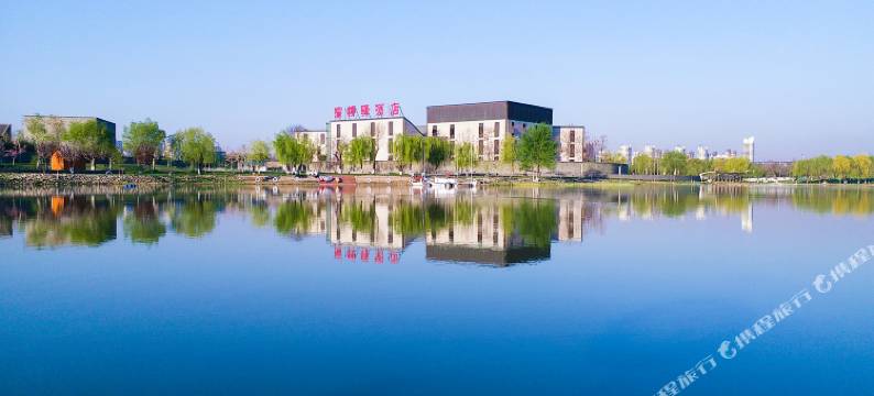 灞柳驿酒店(西安香湖湾地铁站店)图片