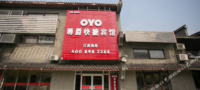 OYO天津尊爵快捷宾馆图片