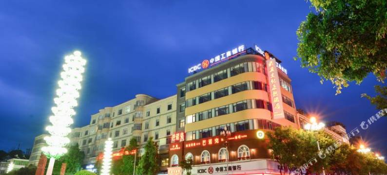 会理云崖文化酒店图片