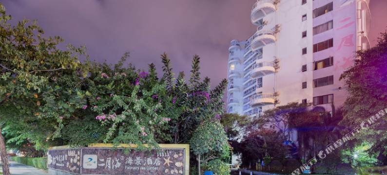 三亚二月海海景酒店图片