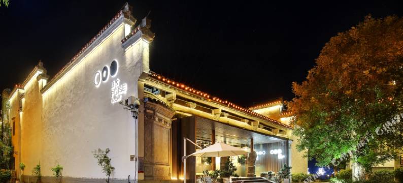 月栖溪·喜宝民宿集群图片