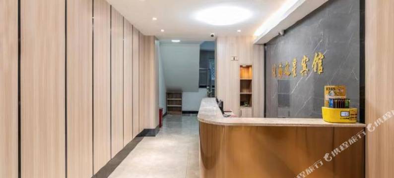 桂海之星宾馆(福州鼓山沃尔玛店)图片