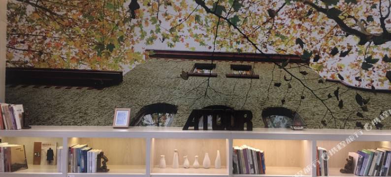 上海虹桥机场吴中路亚朵酒店图片