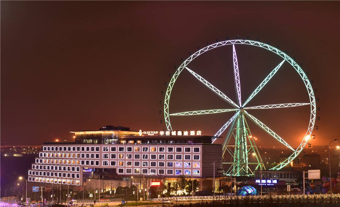 重庆华侨城嘉途酒店图片