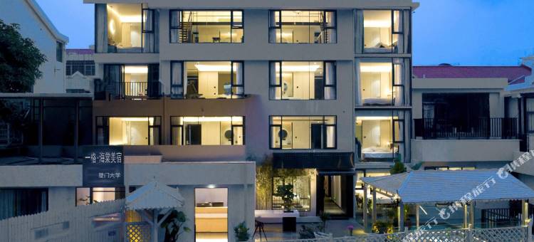 一格·海棠美宿(厦门大学环岛路店)图片