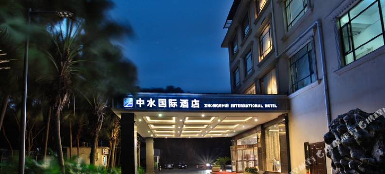 中水国际酒店(桂林南溪山店)图片