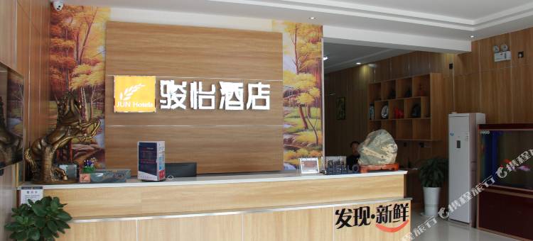 骏怡连锁酒店(济南莱城长勺北路店)图片