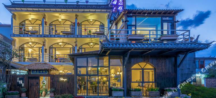 大理Bingo·海逸十号海景客栈(洱海才村码头店)图片