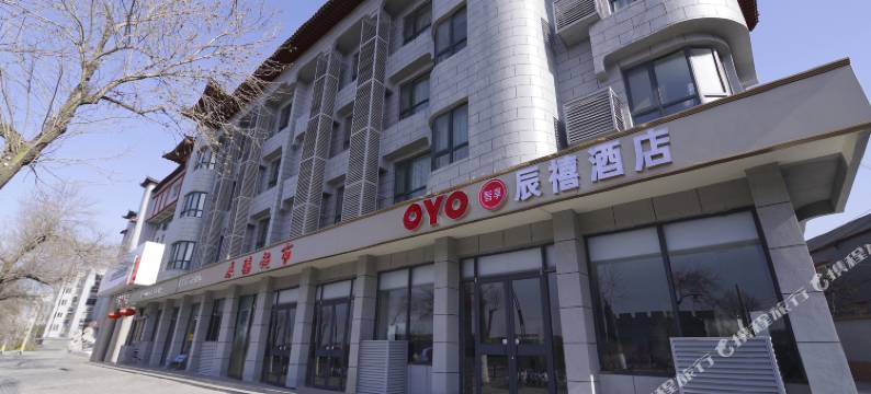 开封辰禧商务宾馆图片