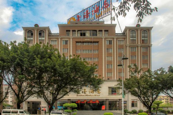 金港酒店(贺州市政府爱莲湖公园店)预订价格,联系电话位置地址【携程