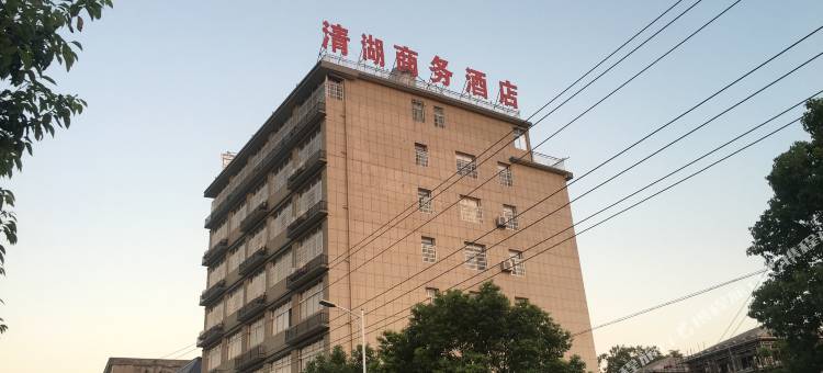 铅山清湖商务酒店图片