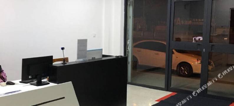 朝阳祥和快捷宾馆图片